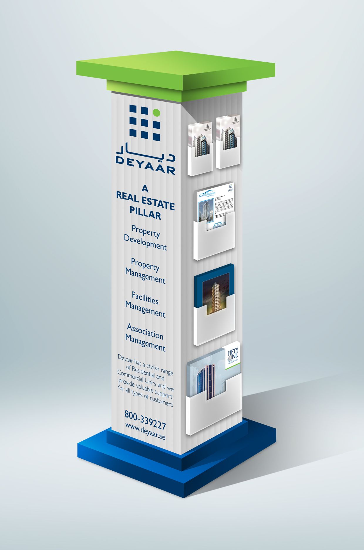 deyaar-campaign