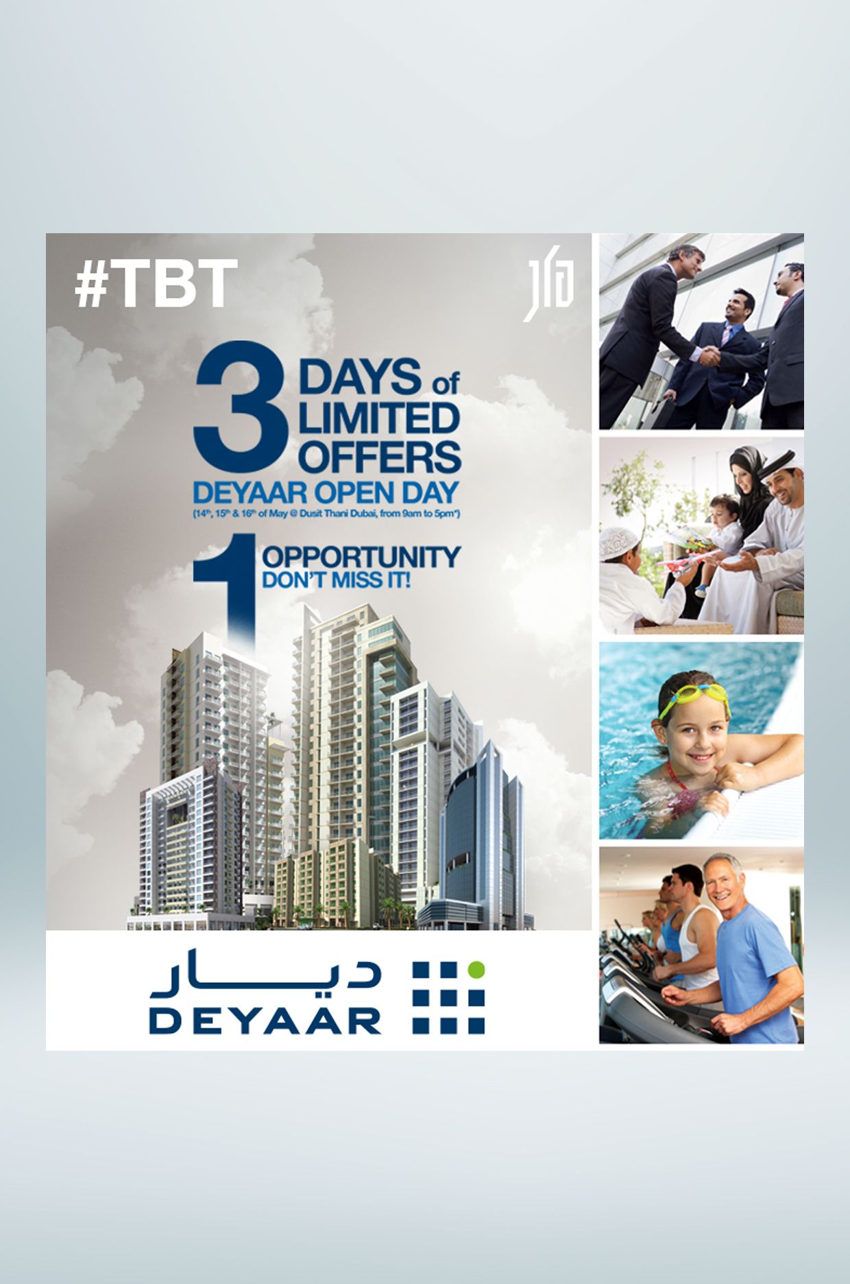 deyaar-campaign