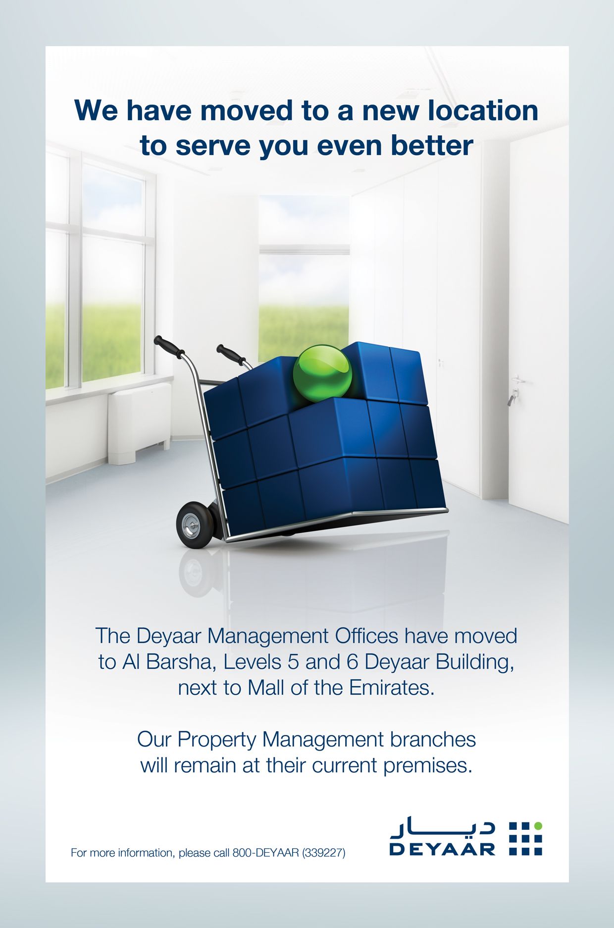 deyaar-campaign