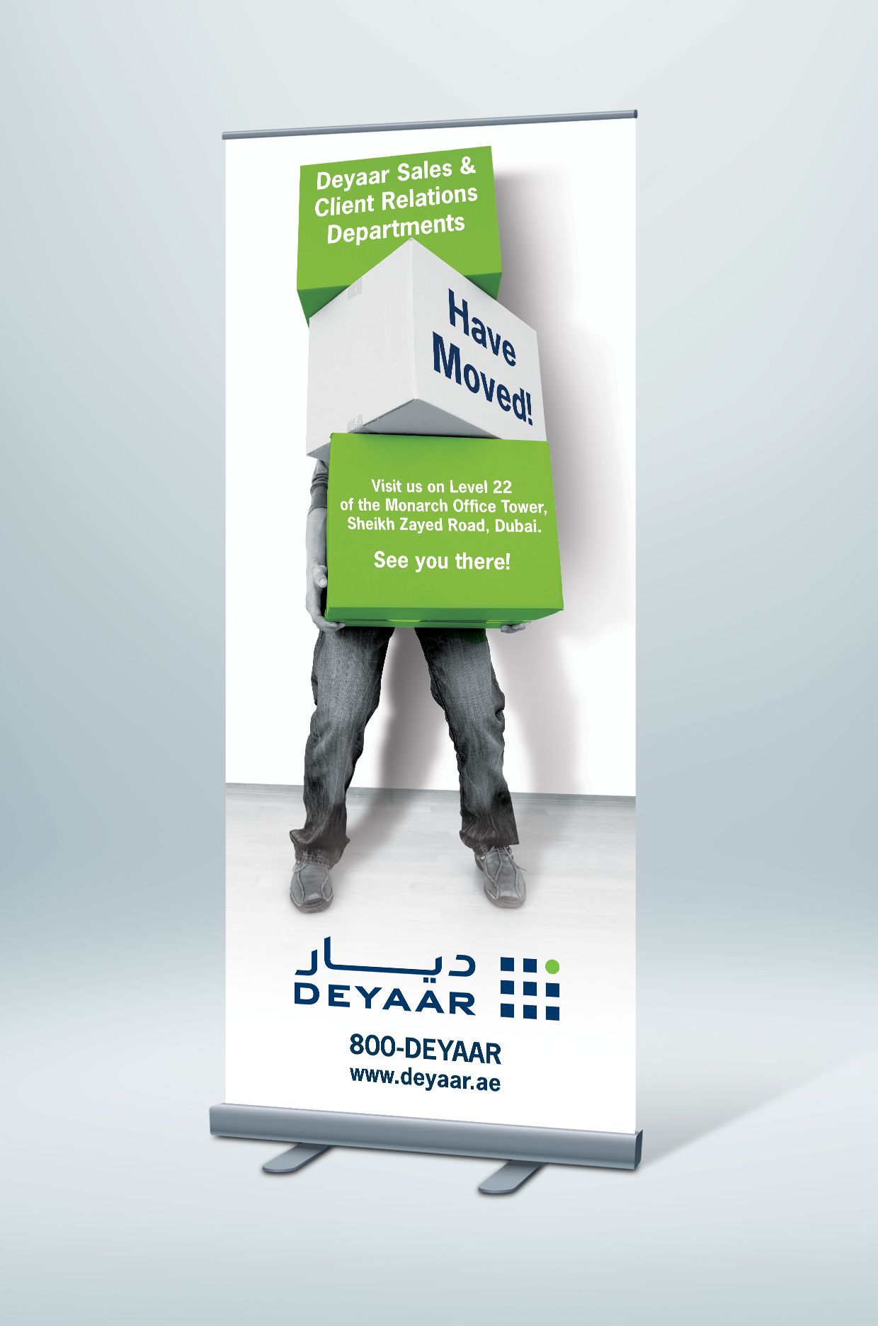 deyaar-campaign