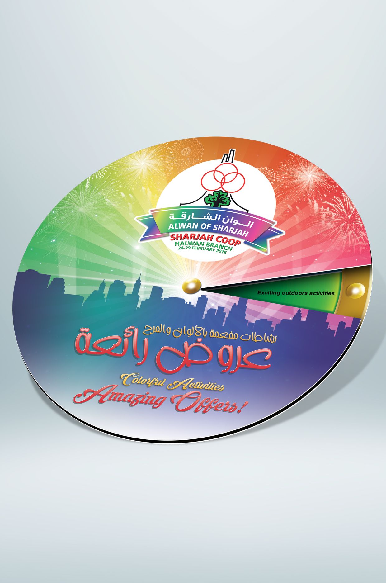 sharjah-coop